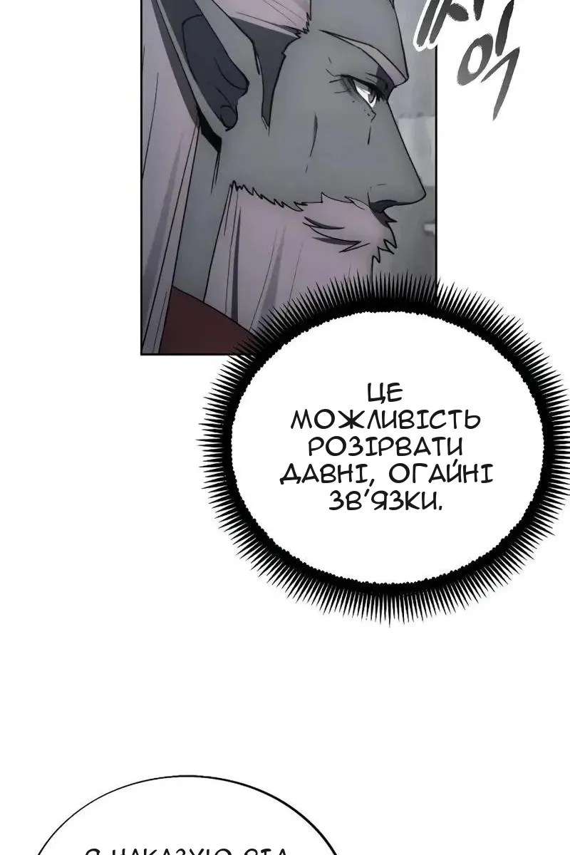 Сторінка 58