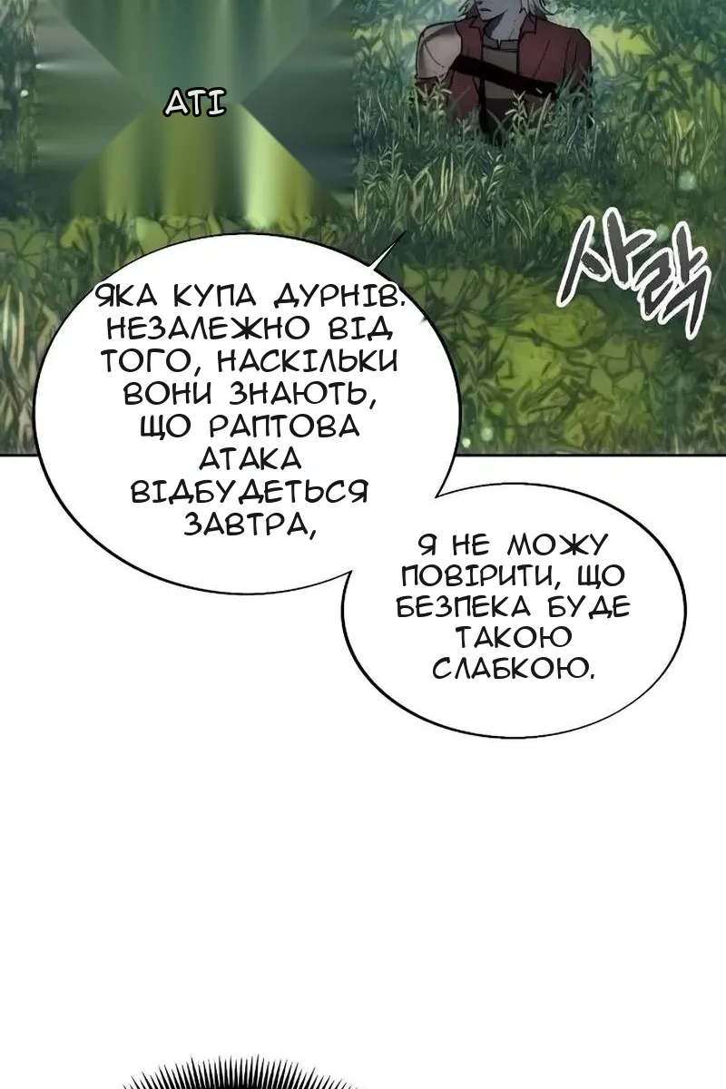 Сторінка 63