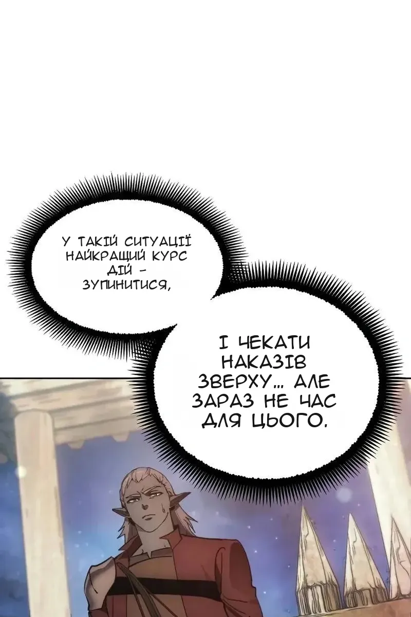 Сторінка 72