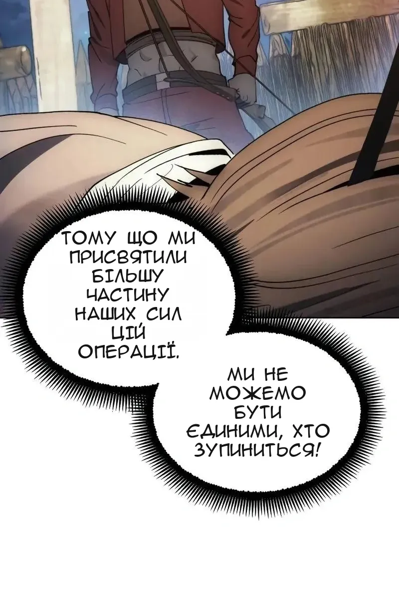 Сторінка 73