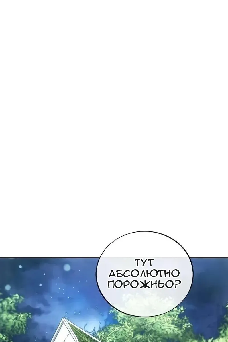 Сторінка 74