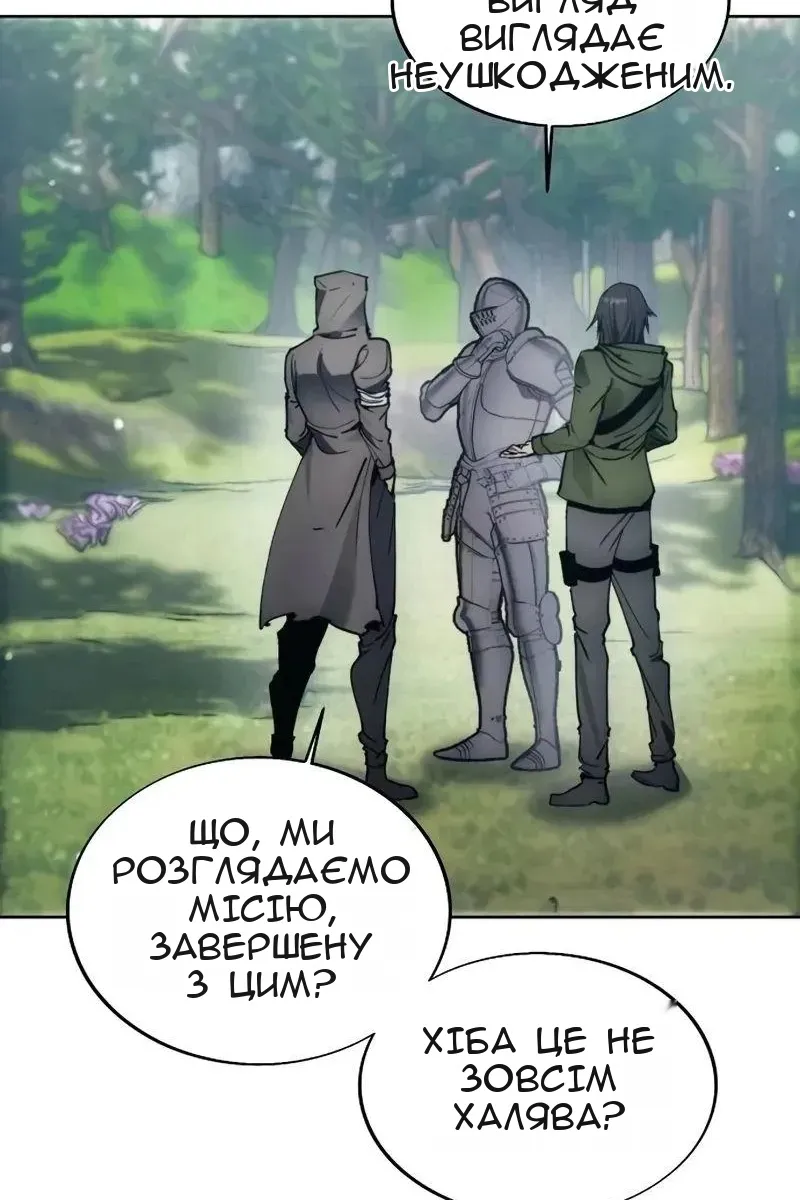 Сторінка 76