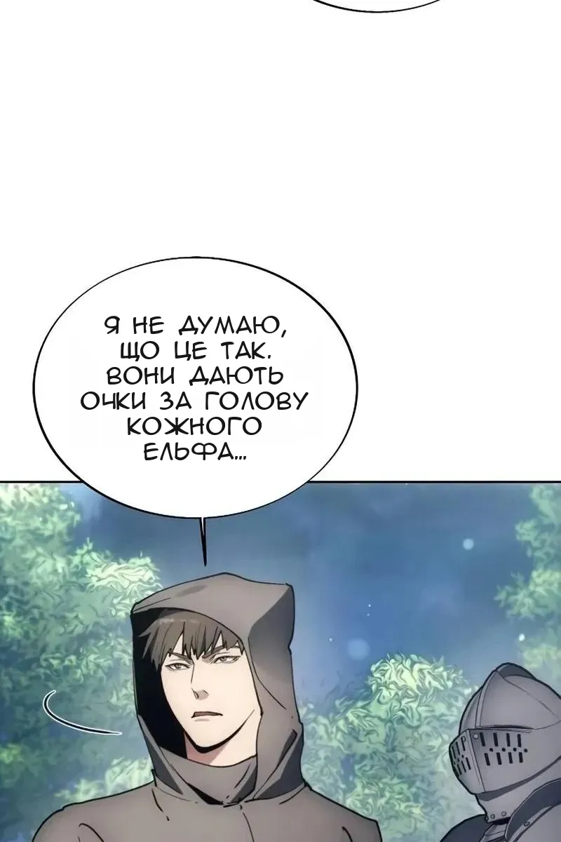 Сторінка 77