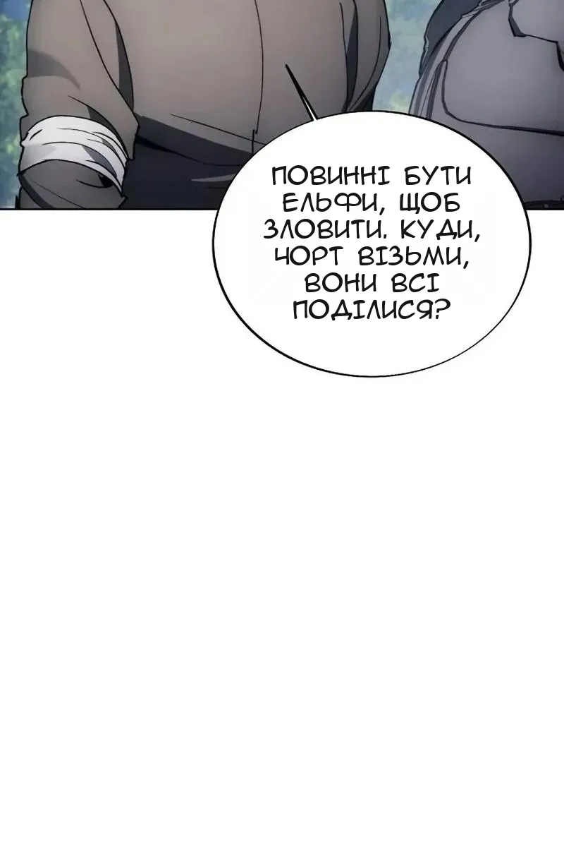 Сторінка 78
