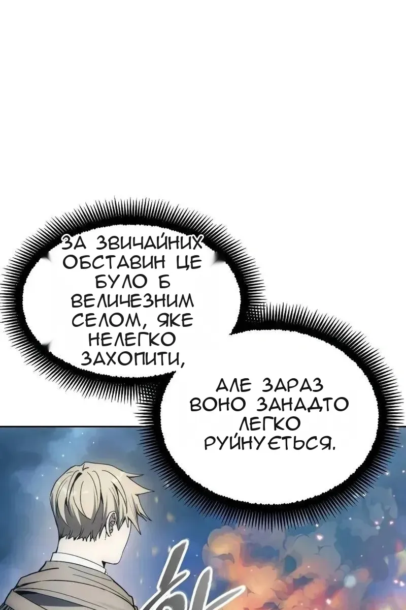 Сторінка 85