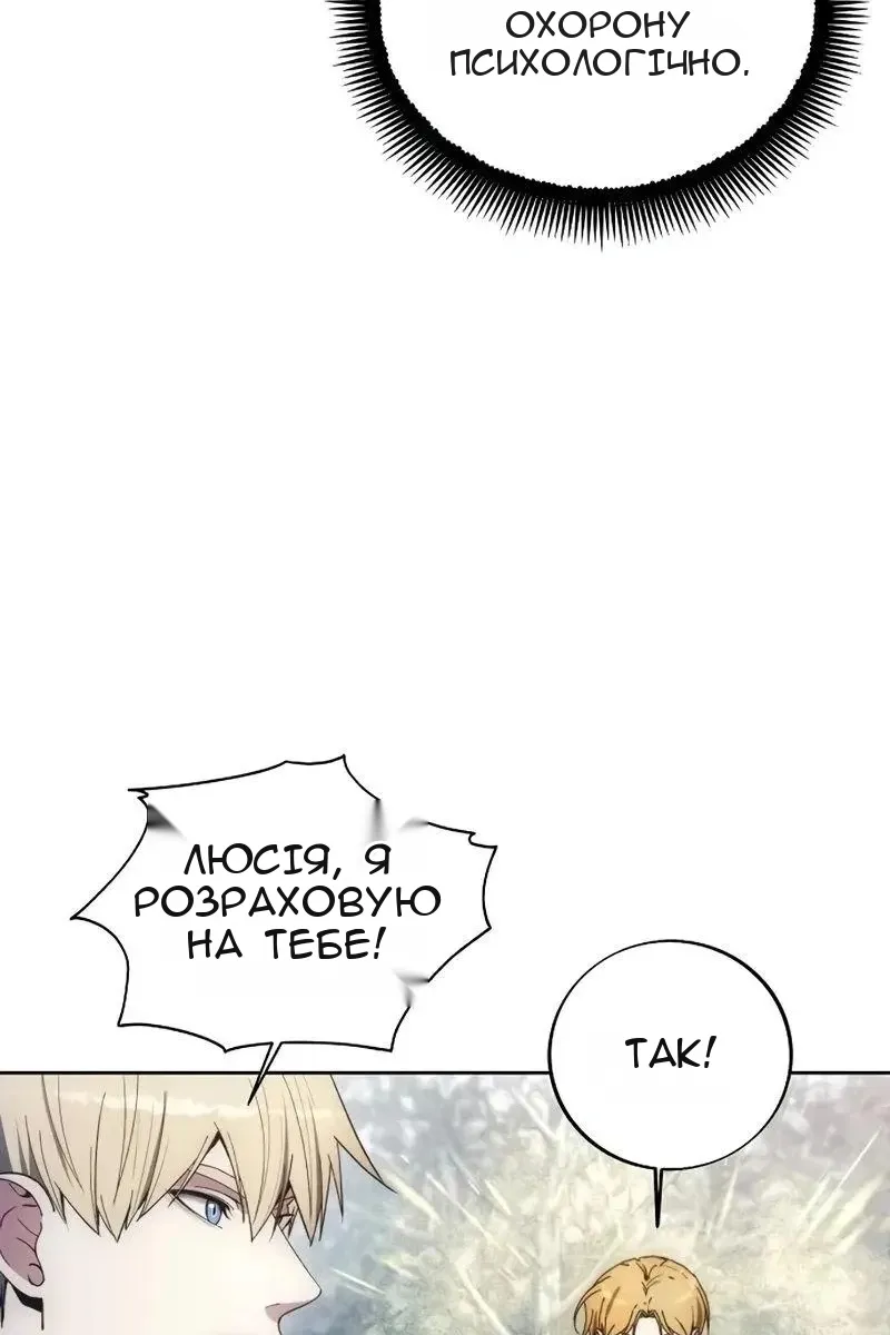 Сторінка 88