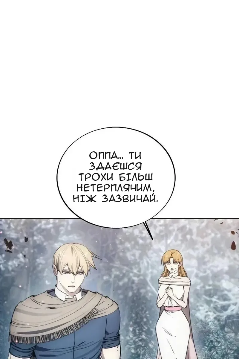 Сторінка 93
