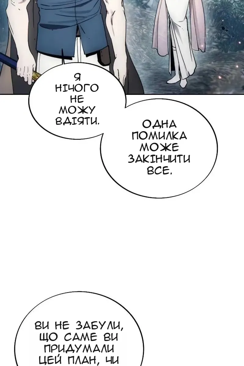 Сторінка 94