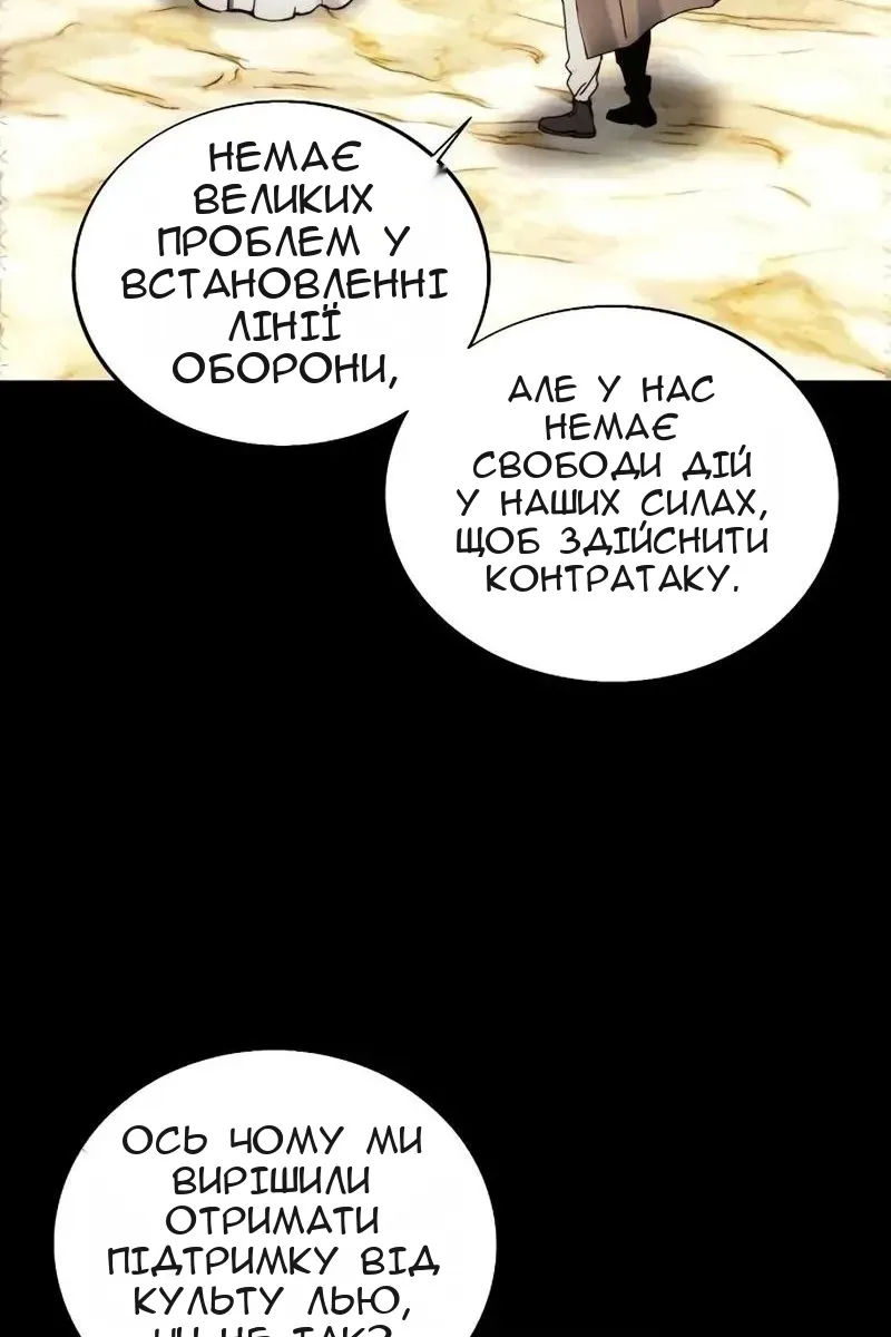Сторінка 98