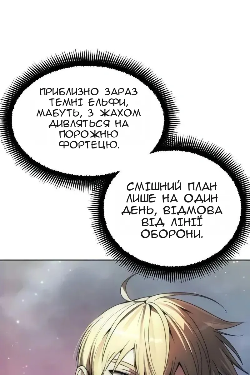 Сторінка 102