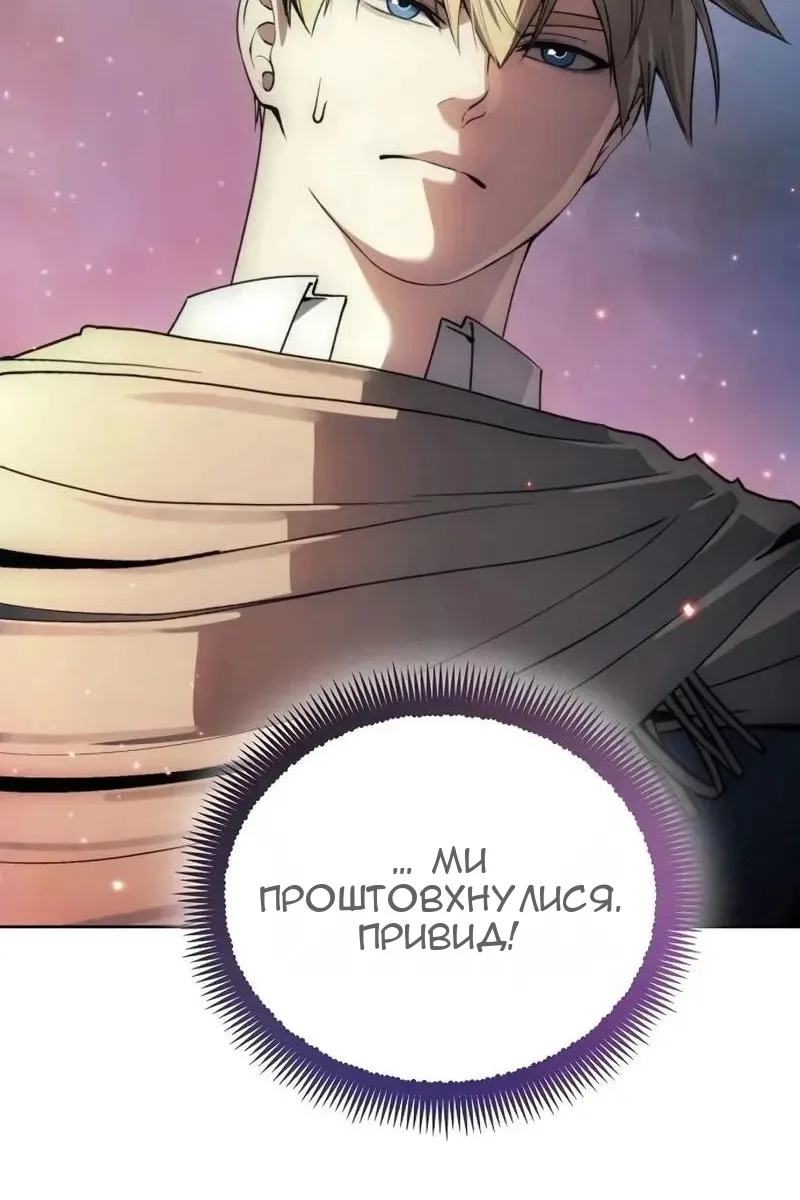 Сторінка 103