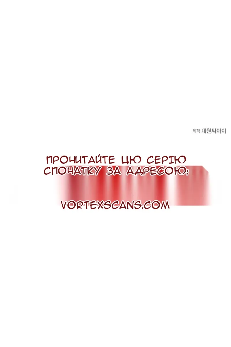 Сторінка 104