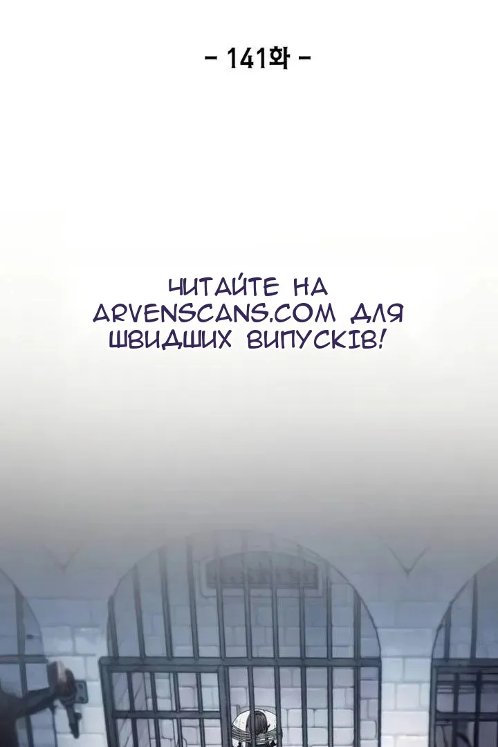 Сторінка 3