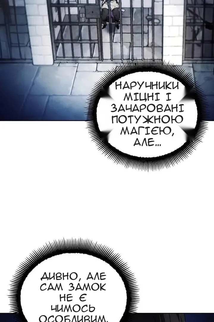 Сторінка 4