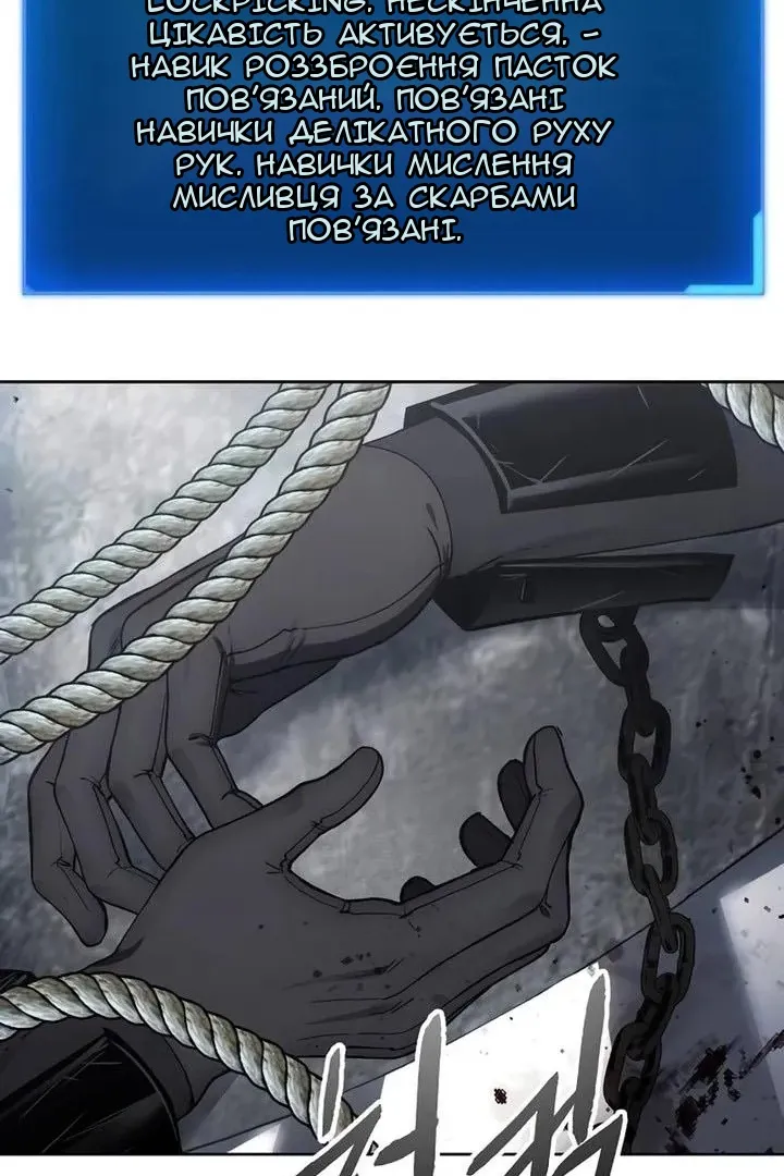 Сторінка 6