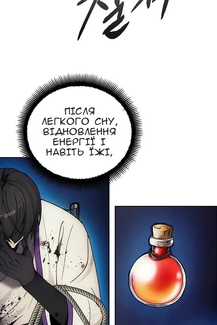 Сторінка 7