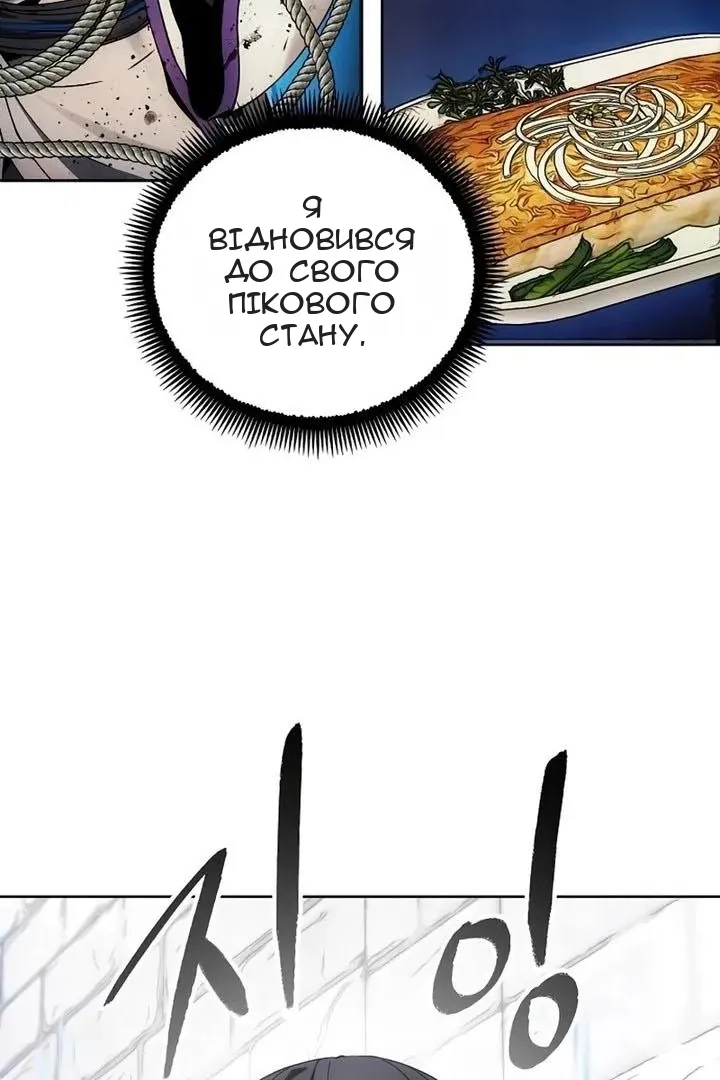 Сторінка 8