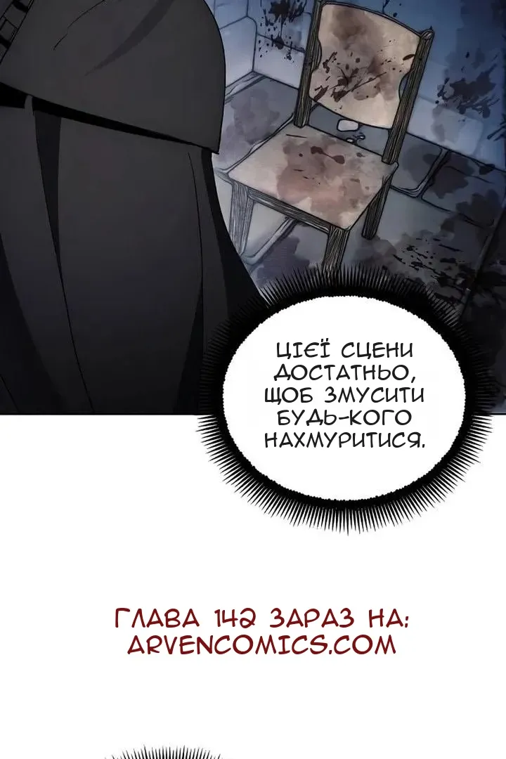 Сторінка 11