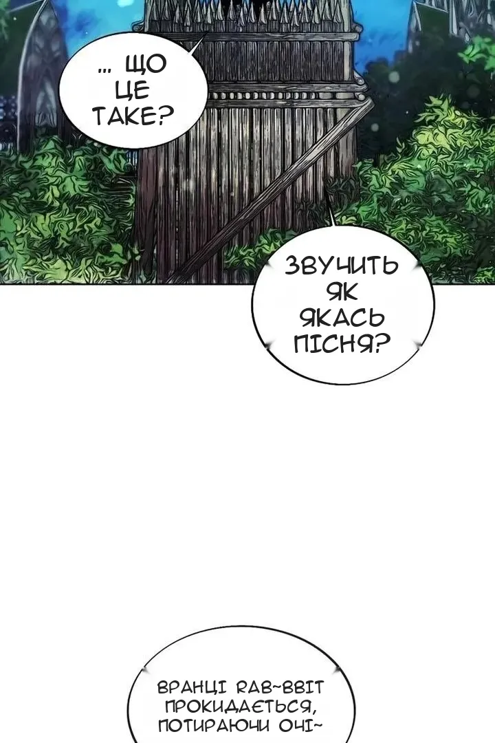 Сторінка 15