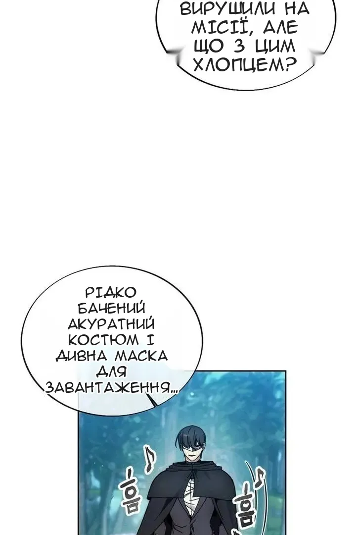 Сторінка 17