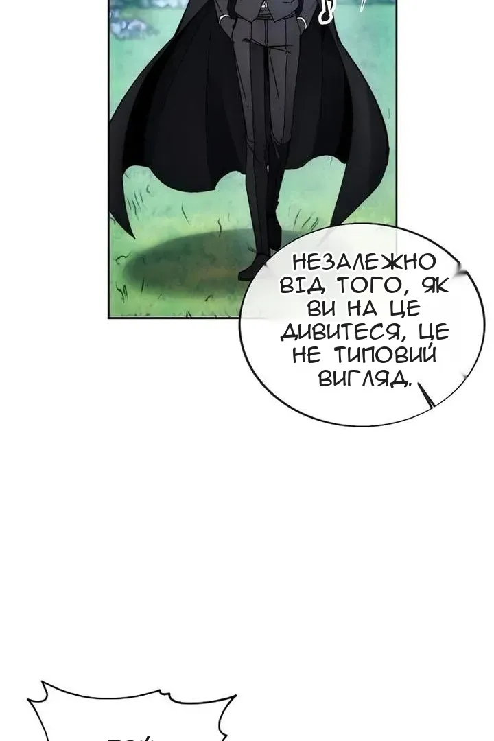 Сторінка 18