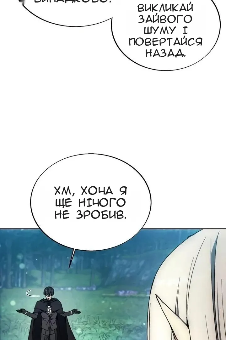 Сторінка 20
