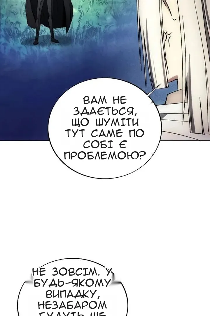 Сторінка 21