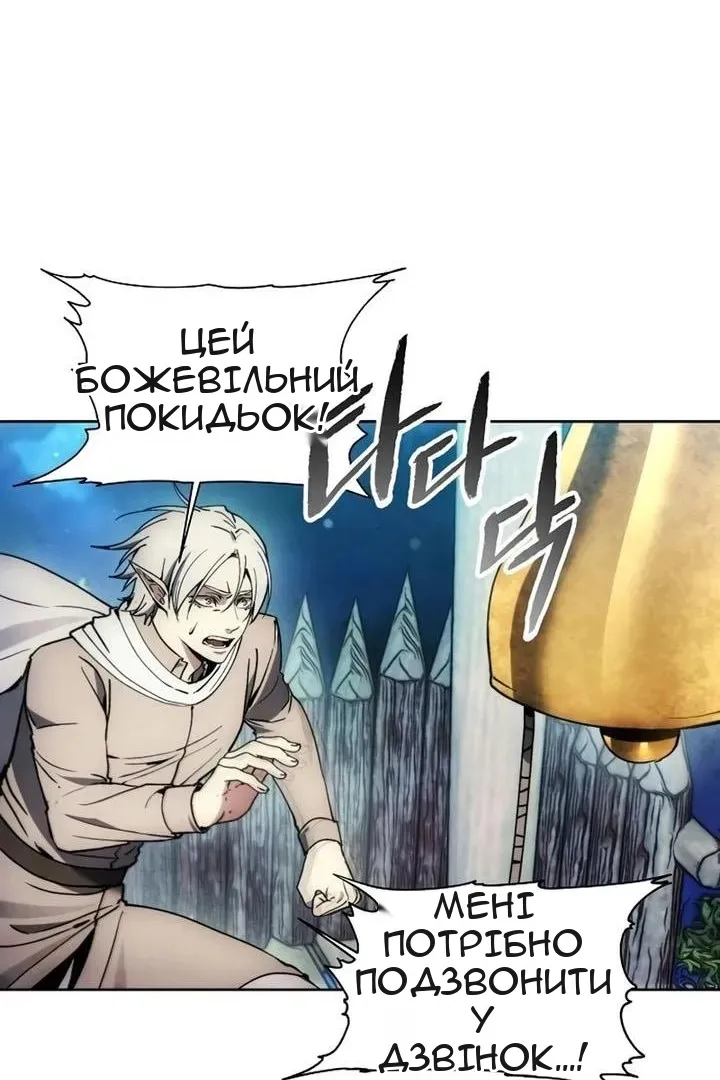 Сторінка 24