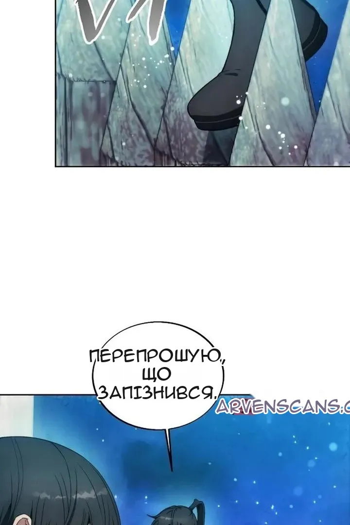 Сторінка 33