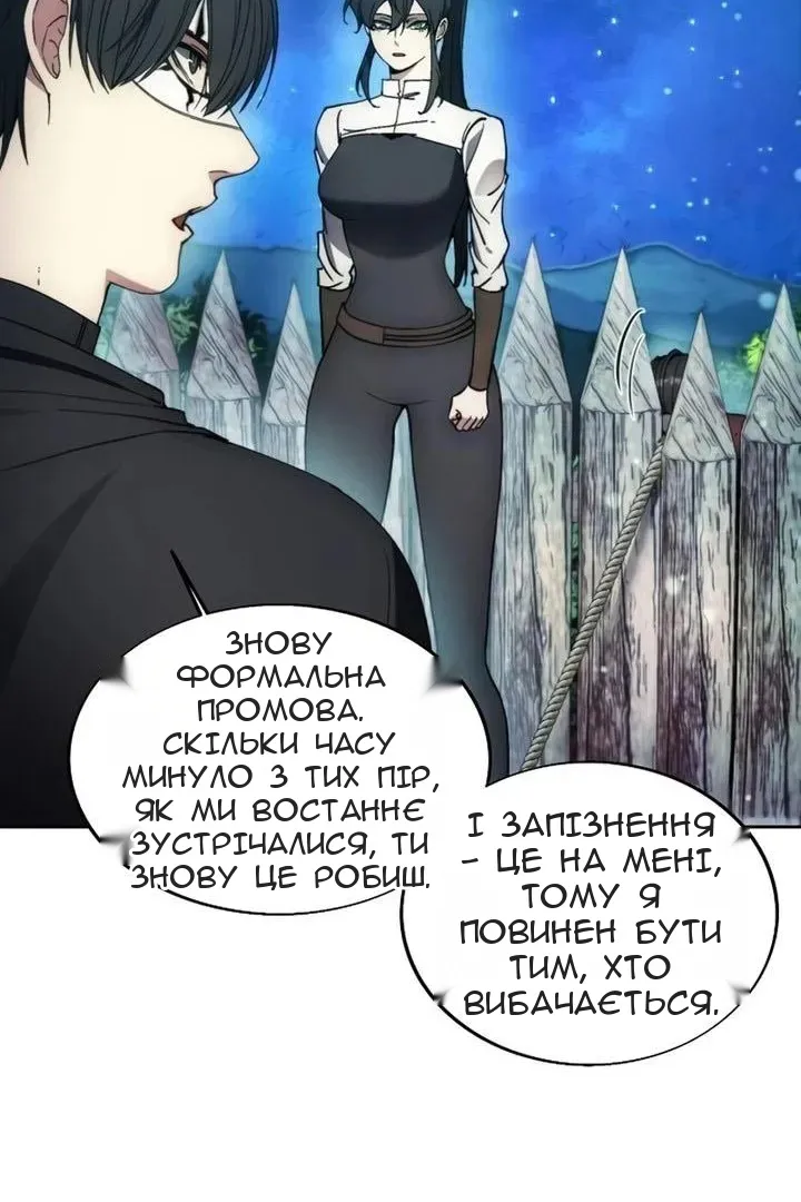 Сторінка 34