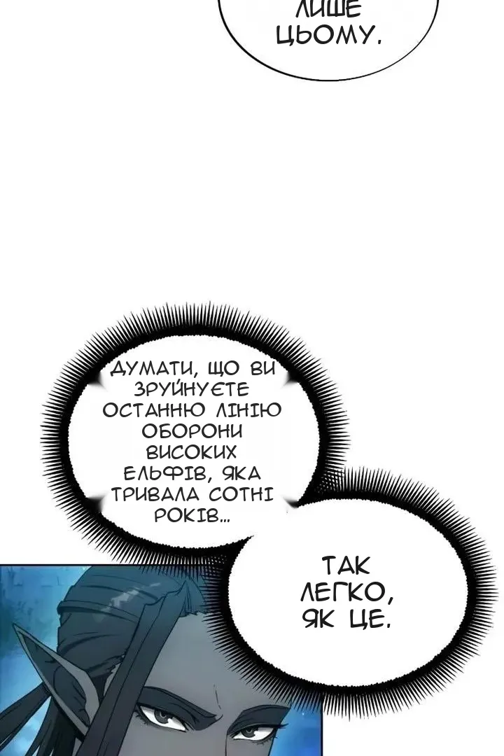 Сторінка 36