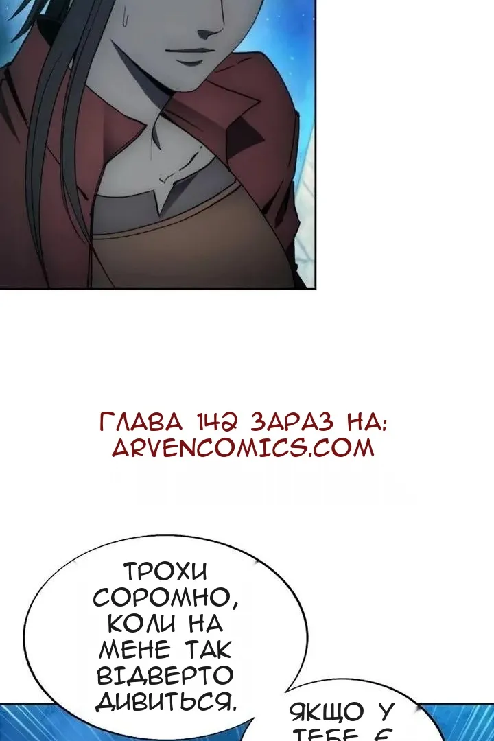 Сторінка 37