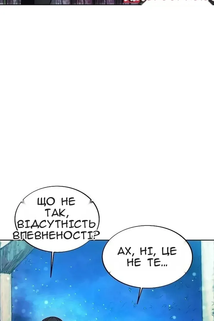 Сторінка 40