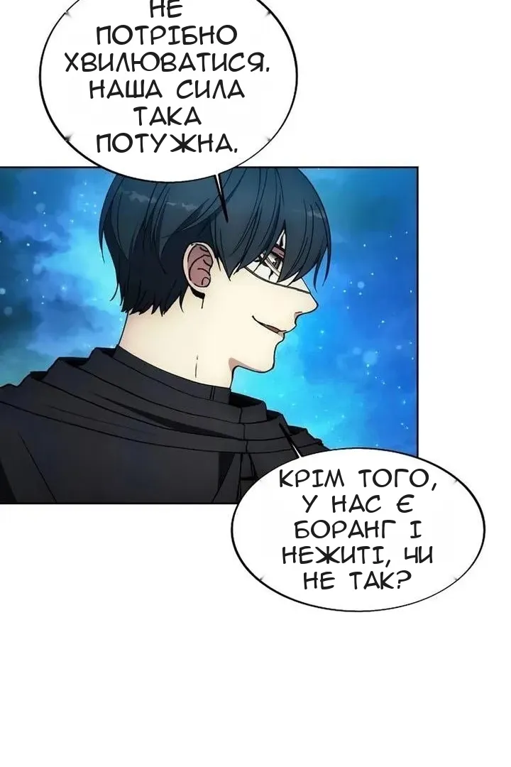 Сторінка 42
