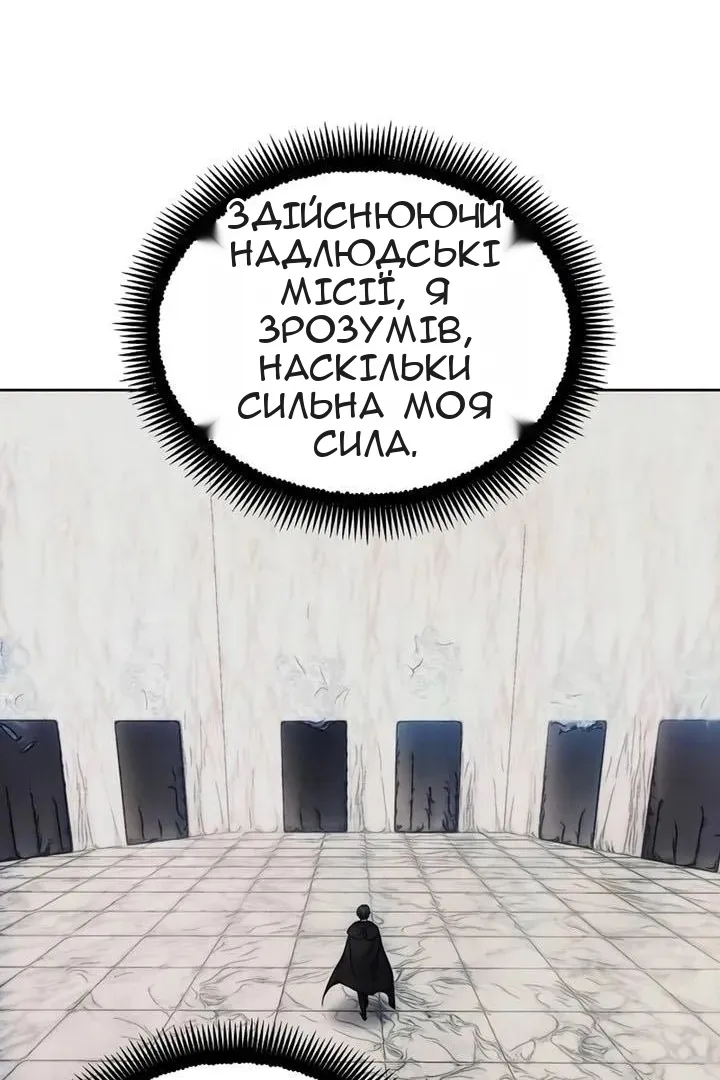 Сторінка 43