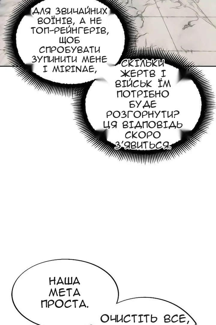 Сторінка 44