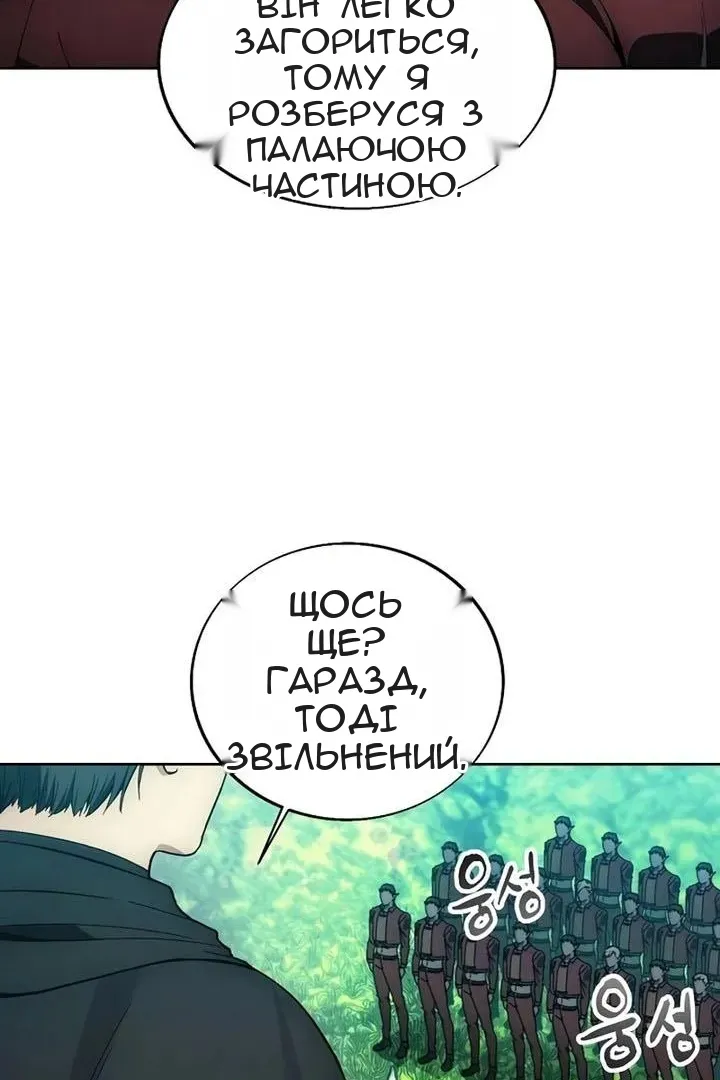 Сторінка 46