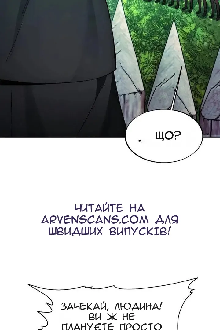 Сторінка 47