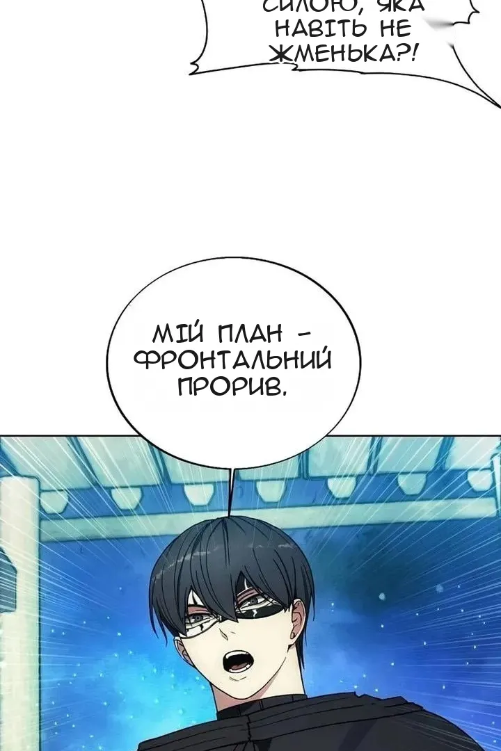 Сторінка 49