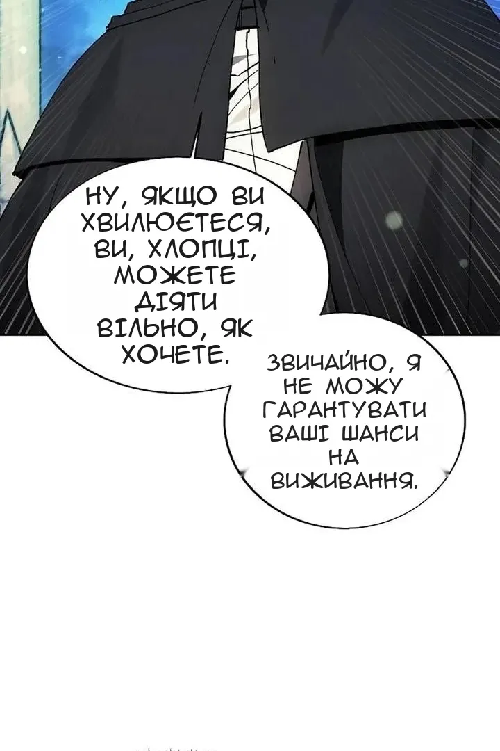 Сторінка 50