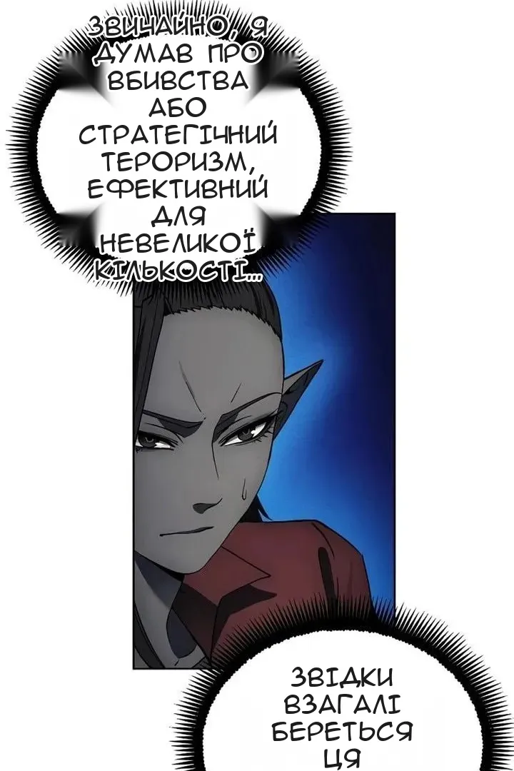 Сторінка 51