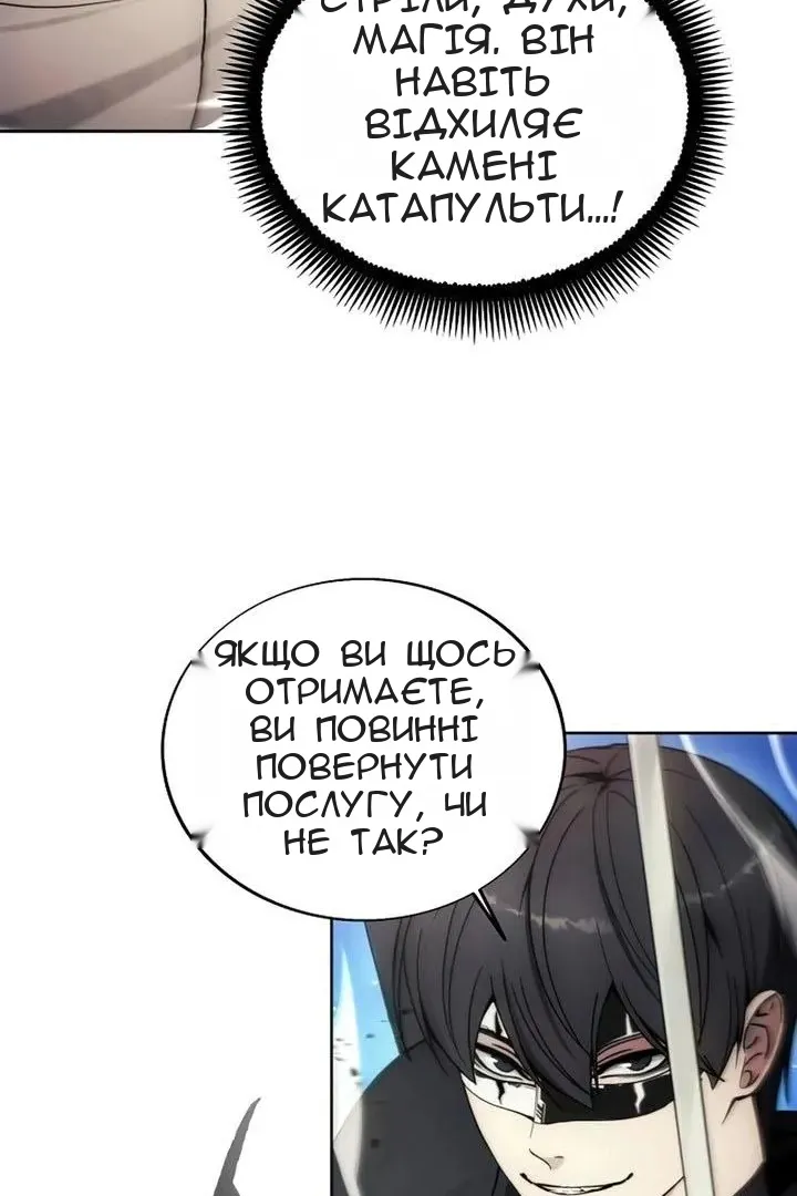 Сторінка 62