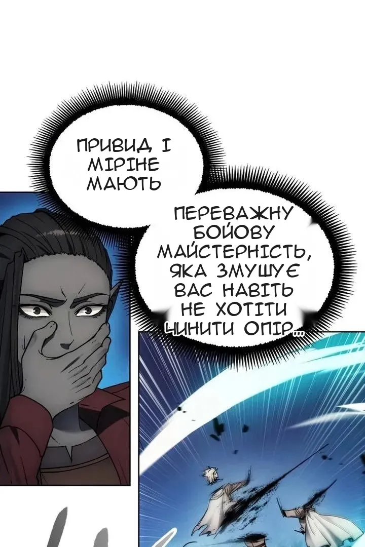 Сторінка 66