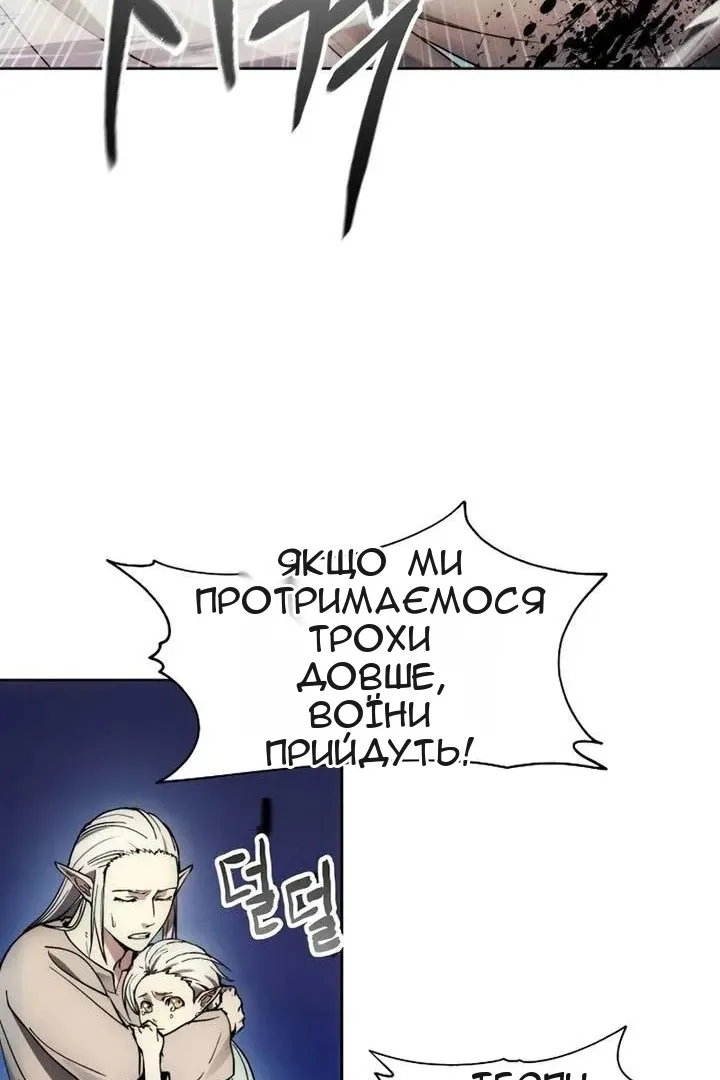 Сторінка 69