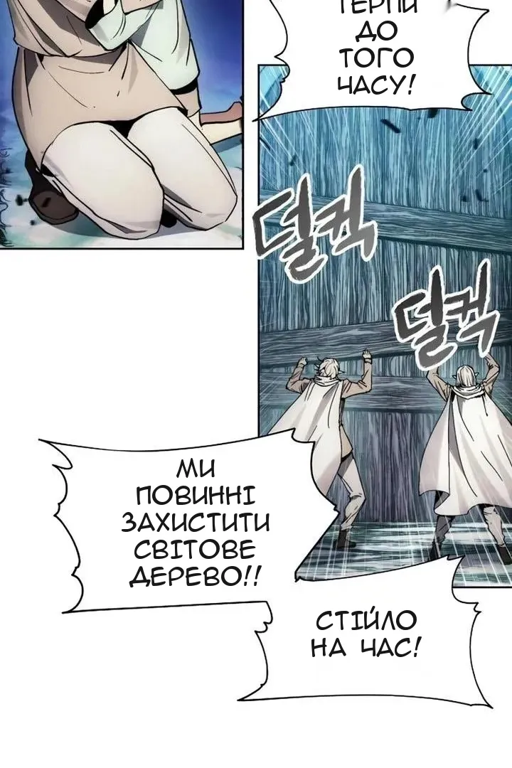 Сторінка 70