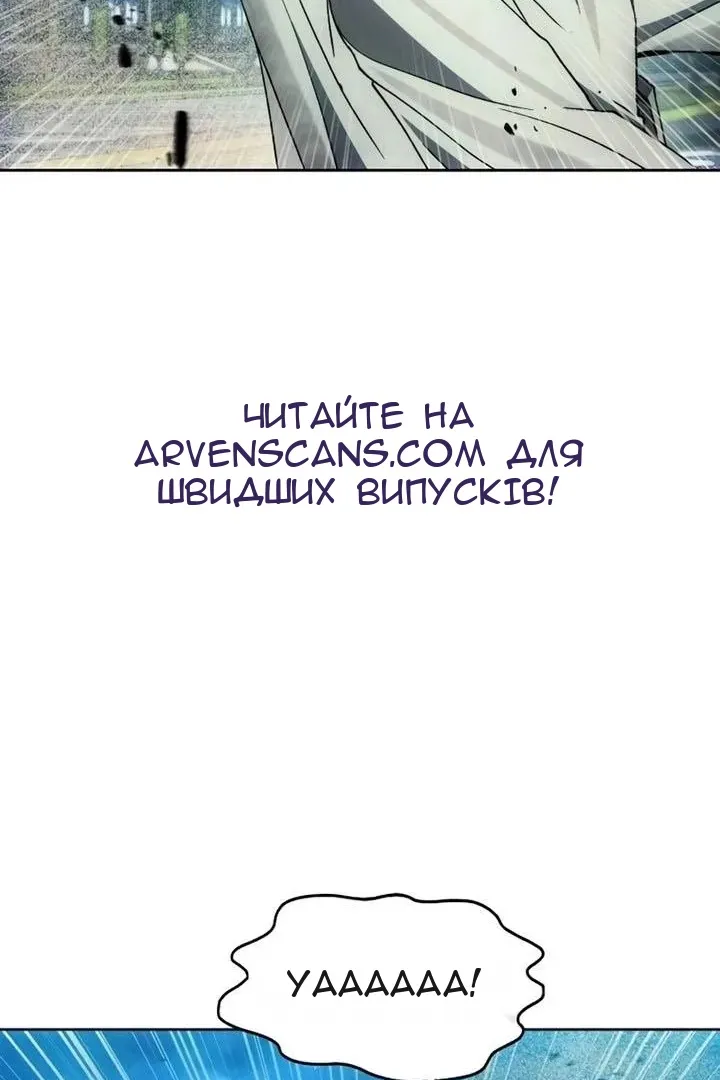 Сторінка 74