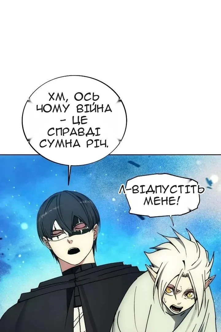 Сторінка 76