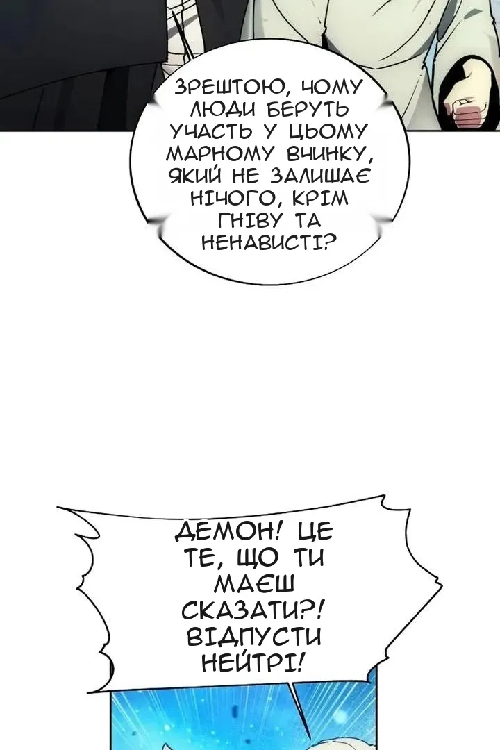 Сторінка 77
