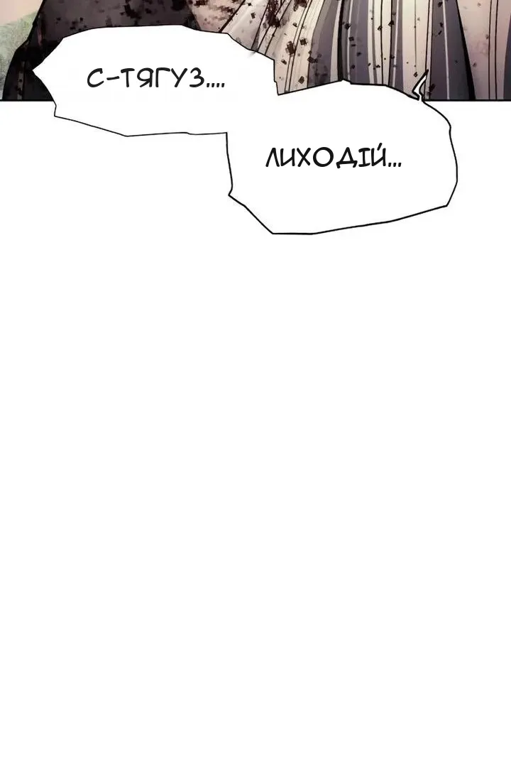 Сторінка 86