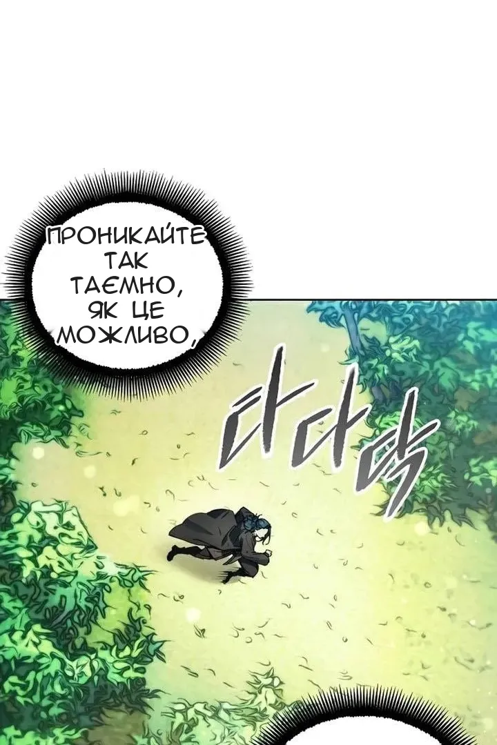 Сторінка 90